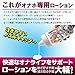 ToysHeart Onatsuyu Pussy Love Juicy Lotion Lubricant 370ml - Ship from USA