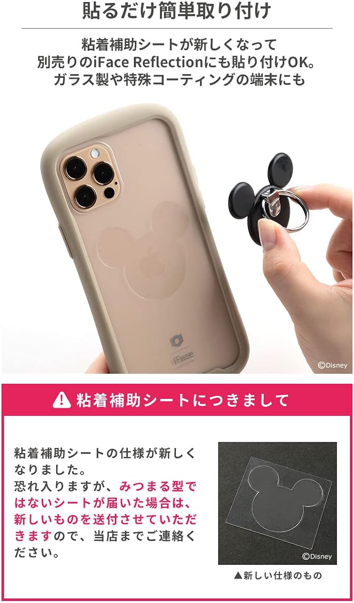 Amazon ディズニー スマホリング 360度回転 バンカーリング ミッキーアイコン ゴールド ホールドリング 通販