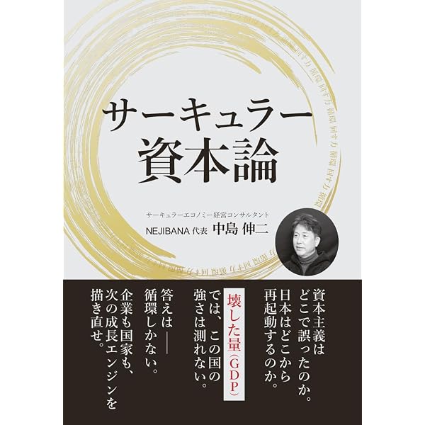 Amazon.com: 亲历中国丛书-内山完造：魔都上海- 世纪集团(Chinese