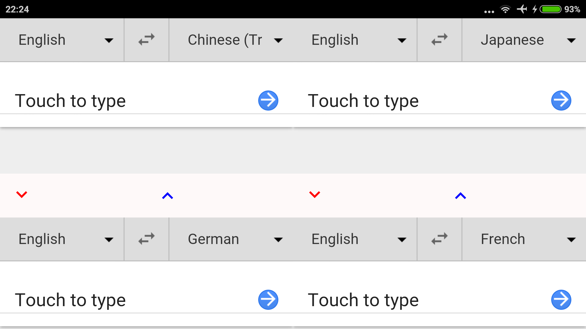 Language Translation (Paid) Pricepulse