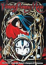 Vampire Princess Miyu - OAV (Vol. 1)