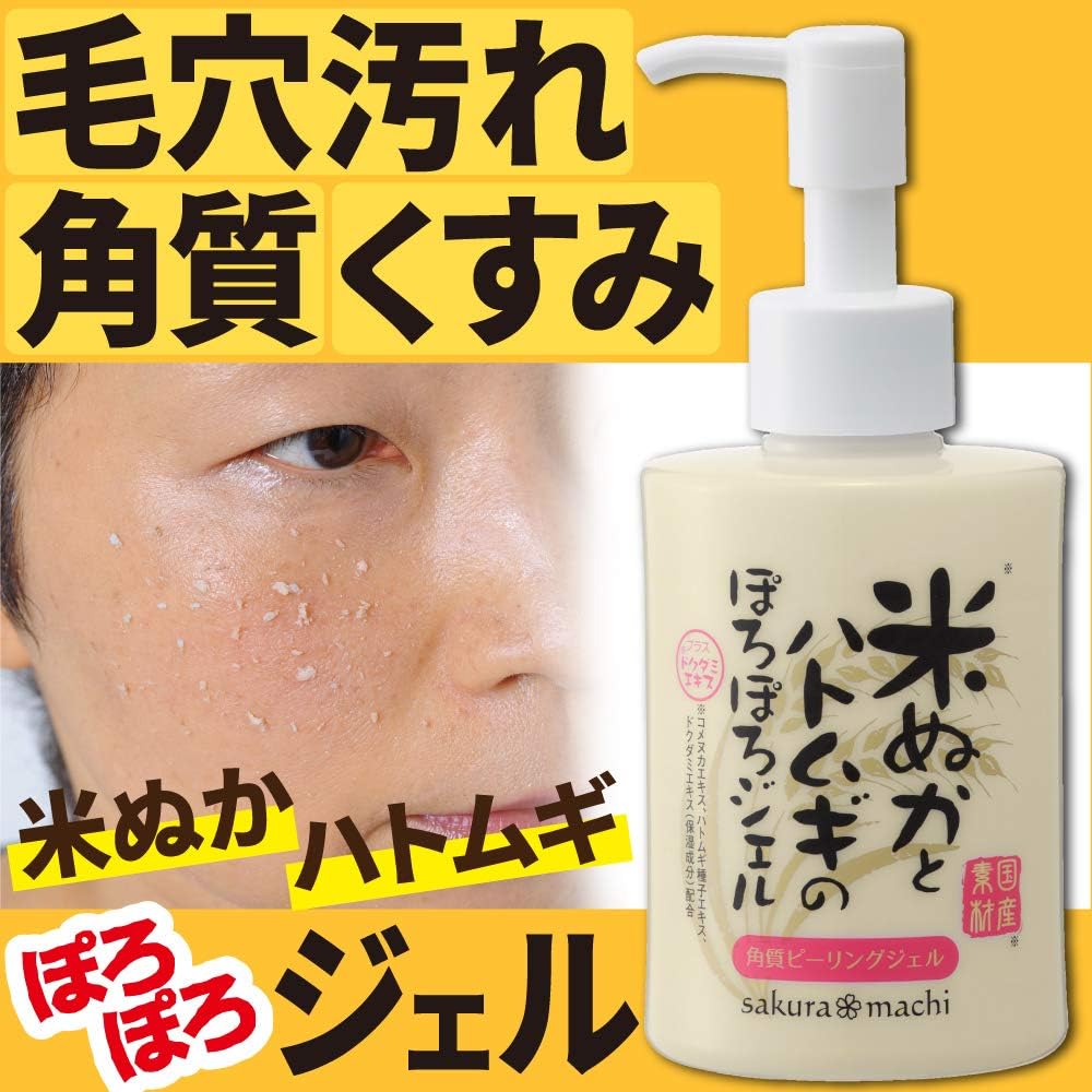 Amazon 米ぬかとハトムギのぽろぽろピーリングジェル 150ml ブラン ゴマージュ ピーリング 通販