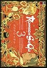 Romsen Saga 第3巻
