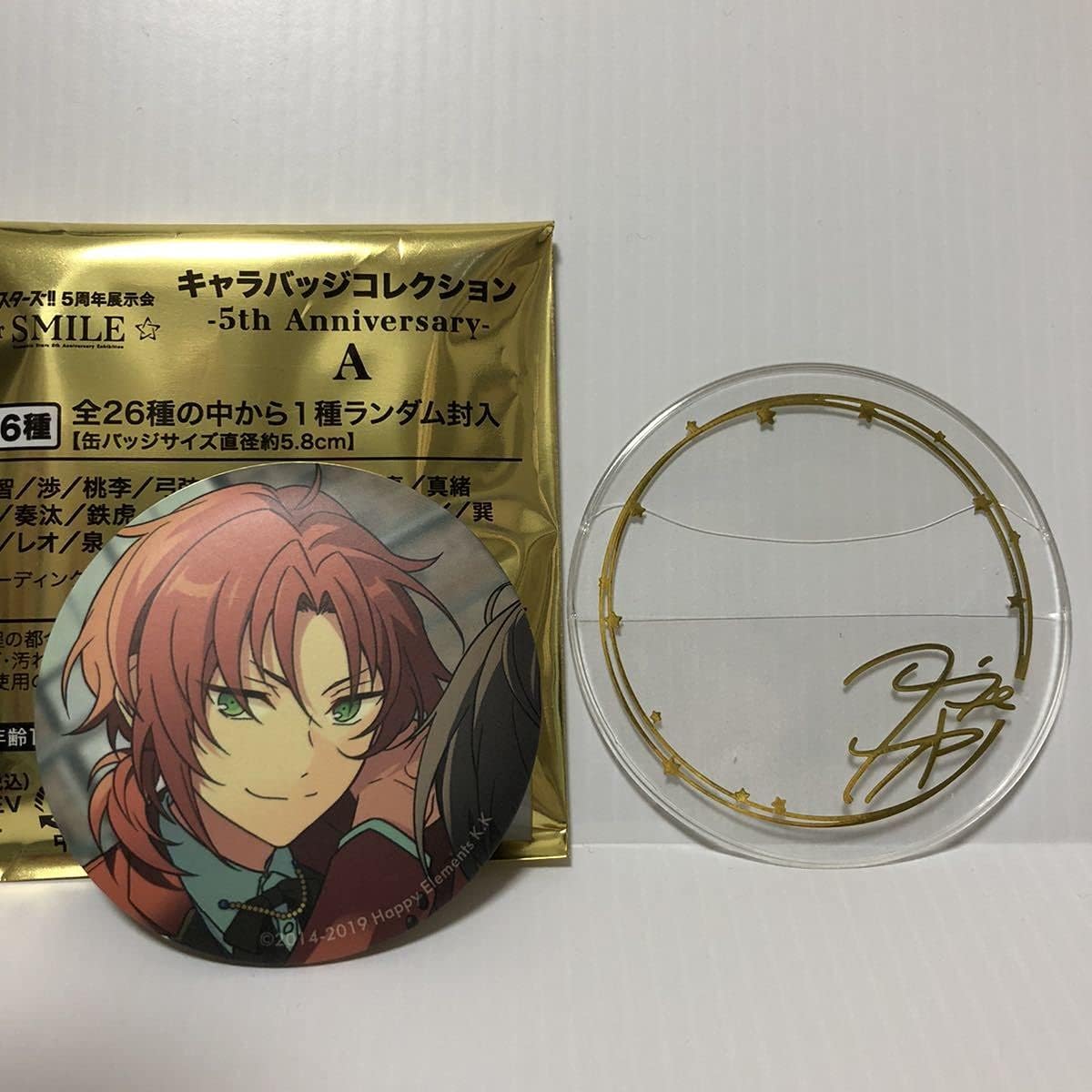 Amazon あんさんぶるスターズ あんスタ 5周年 展示会 キャラバッジコレクション 缶バッジ 月永レオ アイドル 芸能人グッズ 通販