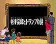カスタマー画像