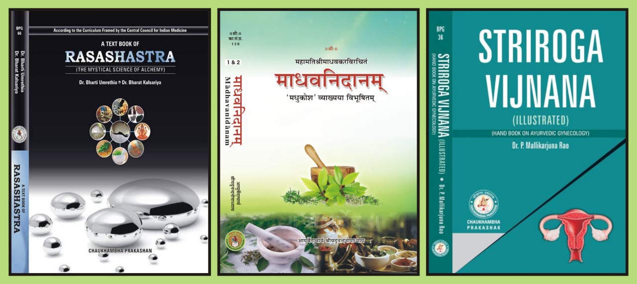 Buy Bams 2nd Year Rasashastra Madhava Nidanam Stri Roga Vigyan Book Online At Low Prices In India Bams 2nd Year Rasashastra Madhava Nidanam Stri Roga Vigyan Reviews Ratings Amazon In Buy Bams 2nd Year Rasashastra Madhava Nidanam Stri Roga Vigyan Book Online At Low Prices In India Bams 2nd Year Rasashastra Madhava Nidanam Stri Roga Vigyan Reviews Ratings Amazon In