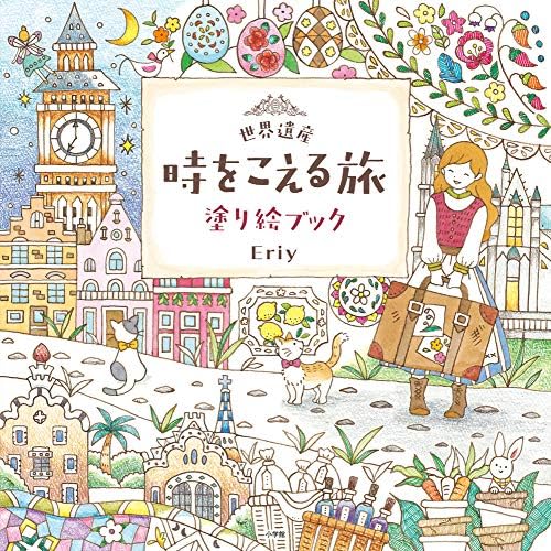 Amazon.com: My Coloring Book: My Dream Room(Watashi no Nurie BOOK
