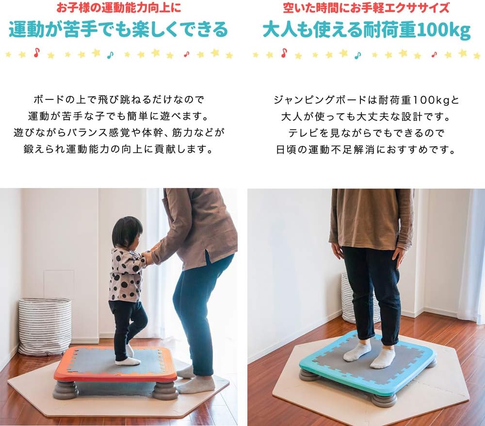 Amazon Rizkiz ジャンピングボード ブルー 65 65cm ボード型トランポリン ジャンプ 室内用 耐荷重100kg ジャンプ バランス感覚 体幹 筋力 トレーニング 静音 安全 フィットネス 子供 おもちゃ おもちゃ Amazon Rizkiz ジャンピングボード ブルー 65 65cm ボード型トランポリン ジャンプ 室内用 耐荷重100kg ジャンプ バランス感覚 体幹 筋力 トレーニング 静音 安全 フィットネス 子供 おもちゃ おもちゃ