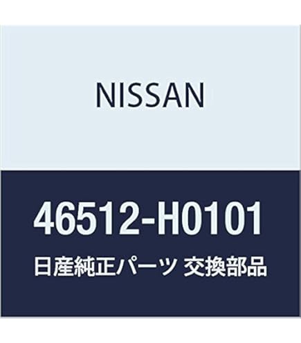 Amazon.com: Genuine Nissan Parts - Rubber-Stopper (46584