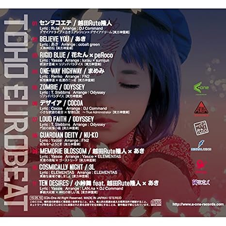 A One Toho Eurobeat Vol 11 Ten Desires Amazon Com Music