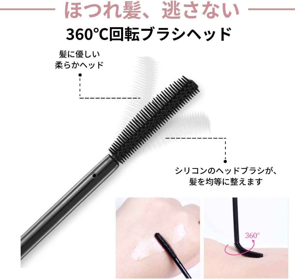 Amazon ヘアマスカラ まとめ髪 ヘアスタイリング剤 ヘアクリーム アホ毛直し 産毛 Earth Reborn ヘアクリーム 通販