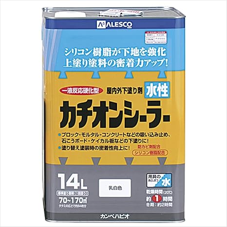 Amazon カンペハピオ 水性カチオンシーラー 乳白色 14l 塗料缶 ペンキ