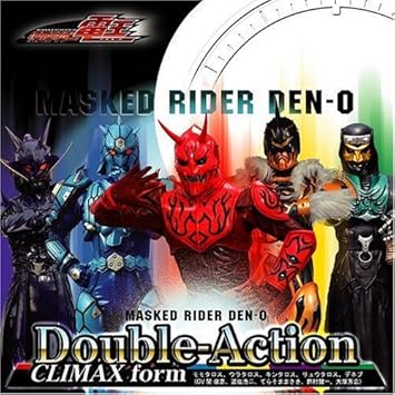 Amazon Double Action Climax Form ジャケットf 5イマジン モモタロス ウラタロス キンタロス リュウタロス Cv 関 俊彦 遊佐浩二 てらそままさき 鈴村健一 大塚芳忠 アニメ ミュージック