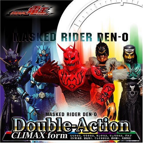 Momotarosu Uratarosu Kintarosu Ryu Tarosu Denebu Double Action Climax Form Amazon Com Music