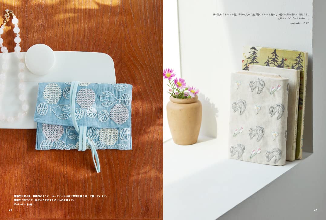 物語のような 動物刺繍 植物刺繍 Mmm Embroidery 本 通販 Amazon