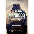 44 Ways to Manhood: Breaking old Habits and Building New Personalities Based on Quran and Sunnah