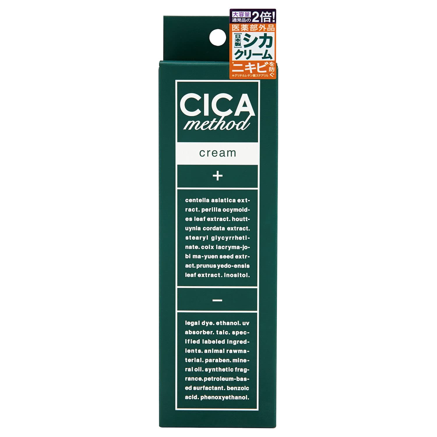 コジット CICA method CREAM 100g の商品画像