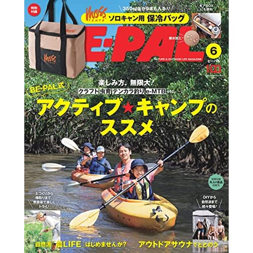 雑誌付録のランキング 付録 一覧 ファッション雑誌ガイド