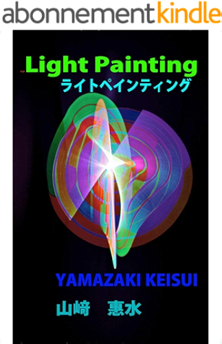 Download Light Painting (English Edition) PDF