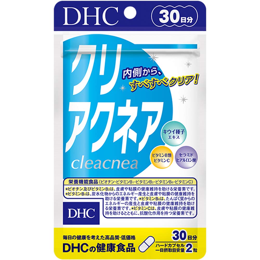 DHC クリアクネア 30日分 ディーエイチシーの商品画像