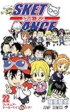 Amazon.co.jp: SKET DANCE 22 (ジャンプコミックス): 篠原 健太: 本 photo