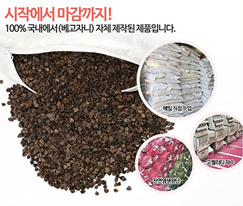 Begozani Korean Traditional Buckwheat Pillow Neck Buy Online