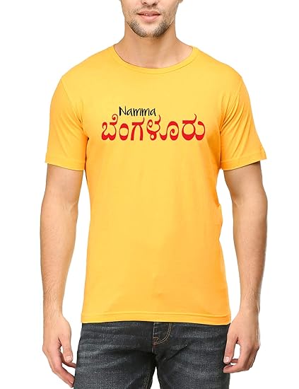 kannada t shirts amazon