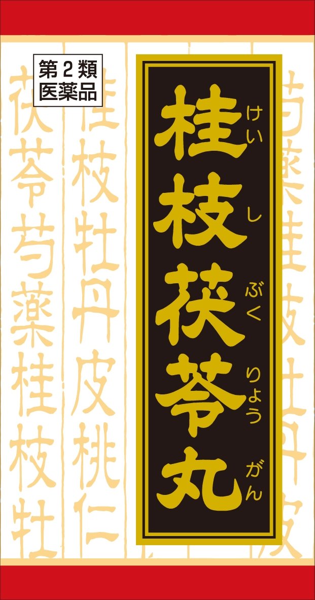 クラシエ 漢方桂枝茯苓丸料エキス錠の商品画像