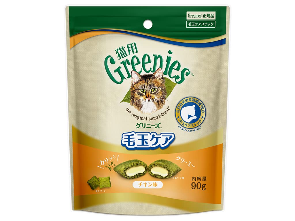 Greenies グリニーズ 猫用 毛玉ケア チキン味 90g 猫用スナック おやつ 総合栄養食 毛玉を吐く 食物繊維 主原料100%自然素材商品画像
