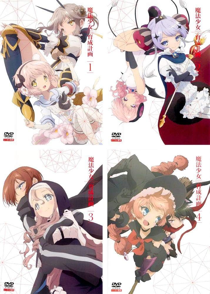 Amazon Co Jp 魔法少女育成計画 レンタル落ち 全4巻セット マーケットプレイスdvdセット商品 Dvd ブルーレイ 東山奈央 沼倉愛美 佐倉綾音 内山夕実 井上喜久子 花守ゆみり 日笠陽子 水瀬いのり 松田利冴 橋本裕之