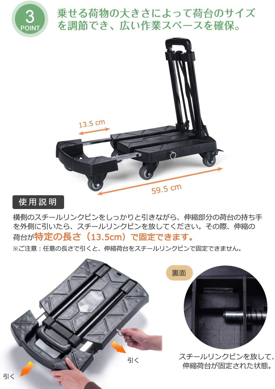 Amazon Aoomiya キャリーカート 折りたたみ 軽量 台車 静音 ストッパー付き 耐荷重0kg 6輪 ４つの360回転可能の自在輪 ２つの固定輪 固定ロープ付属 収納袋付き 引越し 買い物 釣り 旅行 防災 運動会 アウトドア Aoomiya キャリーカート