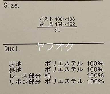 Amazon Co Jp アベイル マイメロ マイメロディ Mymelodyサンリオ セーラー襟肩開きワンピース 3lサイズ 服 ファッション小物
