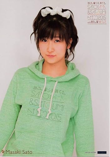 Amazon 佐藤優樹 モーニング娘 19 里山 ピンナップポスター アイドル 芸能人グッズ 通販