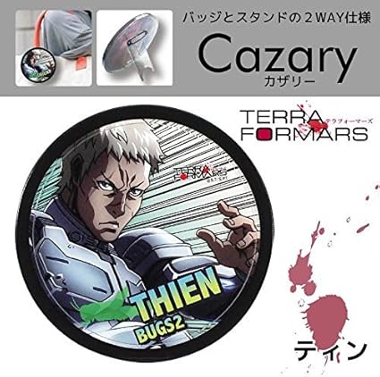 Amazon インテリア 缶バッジ テラフォーマーズ ティン カザリ ビッグサイズポリカバッジ スタンド付 携帯電話 スマートフォンアクセサリ 通販