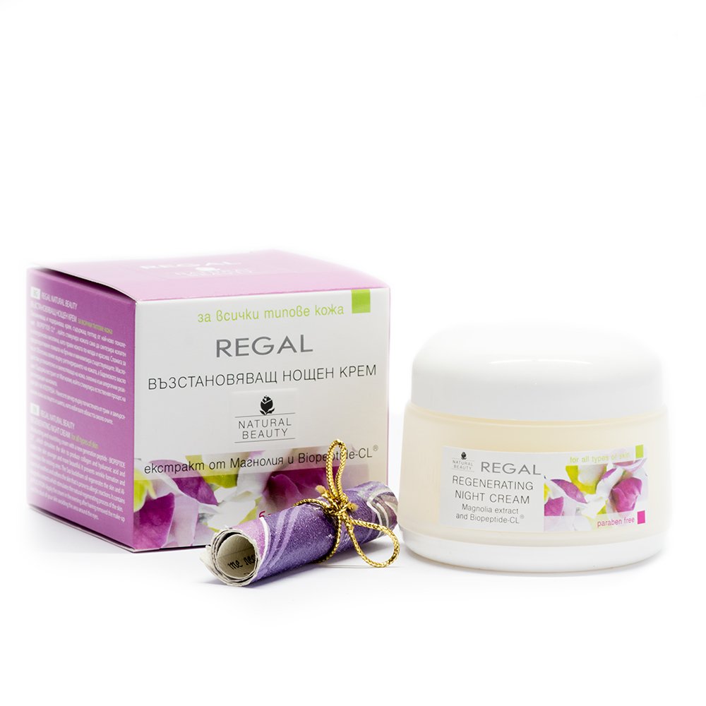 image biopeptide cream