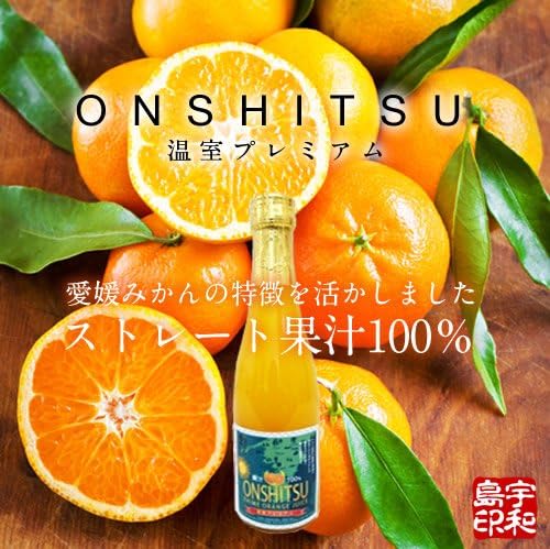 Amazon 愛媛みかん ジュース 6本入 高級 温室みかん ストレート果汁 完熟オレンジジュース 国産 愛媛県宇和島産ミカン100 食通信 野菜ジュース フルーツジュース 通販