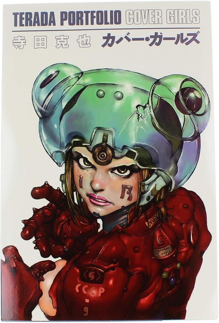 Katsuya Terada Cover Girls Portfolio, Multicolor, Medium