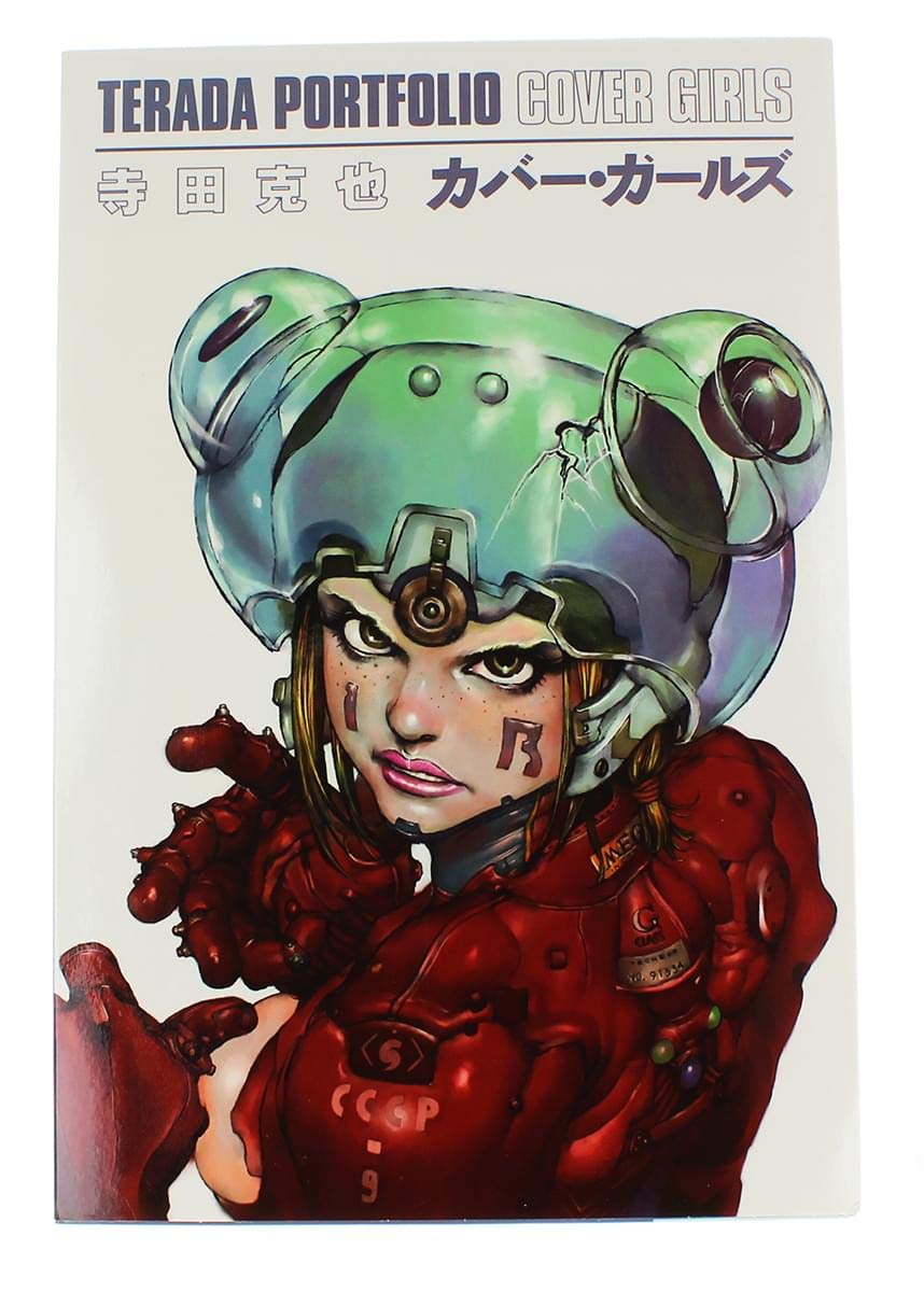 Katsuya Terada Cover Girls Portfolio
