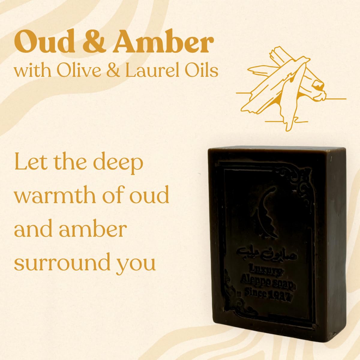 GREEN FADEL Aleppo Seife Luxury mit Oudh & Amber Aroma, 1 Stück, Original Aleppo Seife Olivenöl & Lorbeeröl, Olivenölseife, Naturseife, für Gesicht & Körper 2