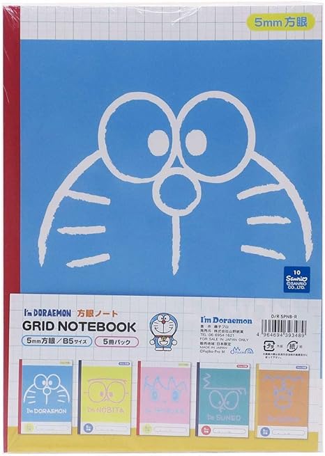 Amazon Co Jp ドラえもん 方眼ノート B5グリッドノート5冊パック 新入学 サンリオ 家電 カメラ