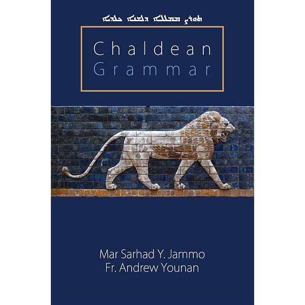 Amazon.com: Complete Babylonian: 9780340983881: Worthington