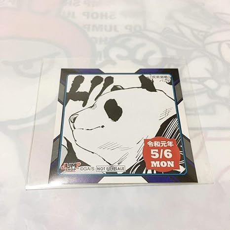 Amazon ジャンプショップ 365日ステッカー 366日ステッカー 呪術廻戦 パンダ 令和元年 5 6 希少 レア おもちゃ おもちゃ