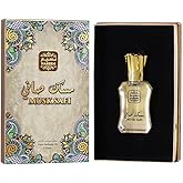 Naseem Musk Safi Perfume Oil 12ml - Premium Eau De Parfum for Men & Women - Long Lasting Fragrance with Subtle Woody, Amber, and Sandalwood Notes, Alcohol-Free Arabian Scent for All Occasions