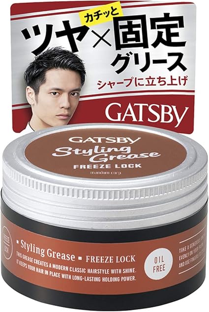 Amazon Com Gatsby Styling Grease Freeze Lock Men S Hair Grease