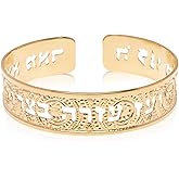 Psalm 46:1 Cuff, Scripture Jewelry in Hebrew for Women, Beautifully Packaged, Handmade in Israel