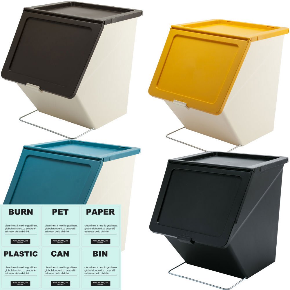 全日本送料無料 暮らしの工夫 ゴミ箱 分別シール 透明 ペリカン ガービー 4個セット ダストボックス 収納 スタッキング ふた付き ブラウン イエロー ブルー ブラック B077zkwd49 ブラウン イエロー ブルー ブラック ブラウン イエロー ブルー ブラック