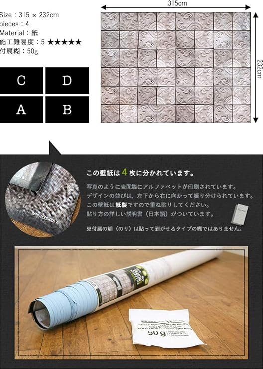 Amazon 壁紙 クロス おしゃれ 石目 輸入壁紙 1wall ヴィンテージティンタイル Vintage Tin Tile 紙製 Z3k 粉のり付き 壁紙 Amazon 壁紙 クロス おしゃれ 石目 輸入壁紙 1wall ヴィンテージティンタイル Vintage Tin Tile 紙製 Z3k 粉のり付き 壁紙