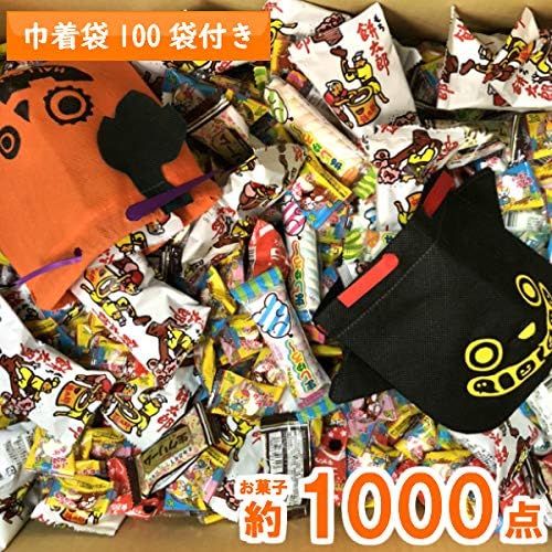 Amazon お菓子つかみ取り セット 巾着袋100袋付き ハロウィン Halloween セット 袋詰め 業務用 イベント ゆっくんの お菓子倉庫 駄菓子 通販