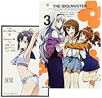 THE IDOLM@STER 第3巻