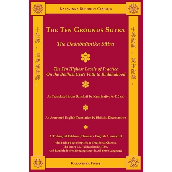 Nāgārjuna's Treatise on the Ten Grounds Amazon.com: Nagarjuna's Treatise on the Ten Bodhisattva Grounds